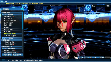 画像ギャラリー No.148のサムネイル画像 / 「PSO2」光のテクニックでプレイヤーをサポートする「マトイ」のパートナーカードが登場。「壊世アムドゥスキアコレクション」も追加