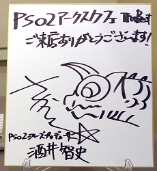 画像ギャラリー No.010のサムネイル画像 / 「ファンタシースターオンライン2」酒井智史氏と木村裕也氏にインタビュー。アークスから募集した質問に答えてもらいました