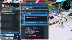 画像ギャラリー No.019のサムネイル画像 / 「PSO2」の大型アップデート「ARKS NEW YEAR CARNIVAL 2017」Part2が本日実施。期間限定バレンタインイベントや新スクラッチが登場