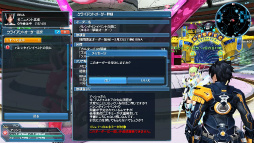 画像ギャラリー No.022のサムネイル画像 / 「PSO2」の大型アップデート「ARKS NEW YEAR CARNIVAL 2017」Part2が本日実施。期間限定バレンタインイベントや新スクラッチが登場
