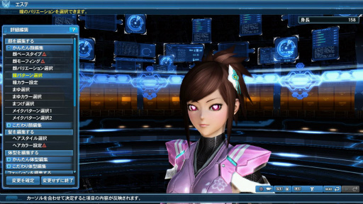 画像ギャラリー No.111のサムネイル画像 / 「PSO2」の大型アップデート「ARKS NEW YEAR CARNIVAL 2017」Part2が本日実施。期間限定バレンタインイベントや新スクラッチが登場