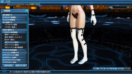 画像ギャラリー No.113のサムネイル画像 / 「PSO2」の大型アップデート「ARKS NEW YEAR CARNIVAL 2017」Part2が本日実施。期間限定バレンタインイベントや新スクラッチが登場