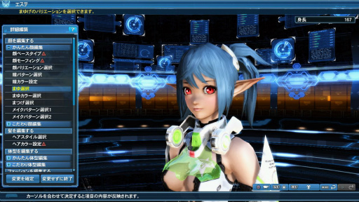 画像ギャラリー No.117のサムネイル画像 / 「PSO2」の大型アップデート「ARKS NEW YEAR CARNIVAL 2017」Part2が本日実施。期間限定バレンタインイベントや新スクラッチが登場