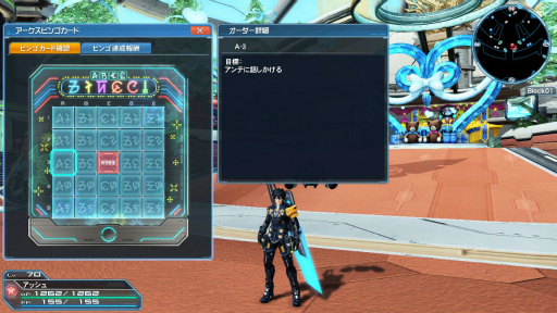 画像ギャラリー No.010のサムネイル画像 / 「PSO2」の大型アップデート「ARKS NEW YEAR CARNIVAL 2017」Part4が本日実施。ホワイトデーイベント&新スクラッチ「ウィンターシンフォニー」登場