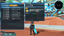 画像ギャラリー No.012のサムネイル画像 / 「PSO2」の大型アップデート「ARKS NEW YEAR CARNIVAL 2017」Part4が本日実施。ホワイトデーイベント&新スクラッチ「ウィンターシンフォニー」登場