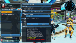 画像ギャラリー No.020のサムネイル画像 / 「PSO2」の大型アップデート「ARKS NEW YEAR CARNIVAL 2017」Part4が本日実施。ホワイトデーイベント&新スクラッチ「ウィンターシンフォニー」登場