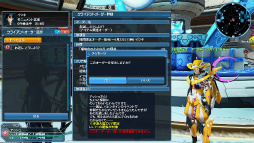 画像ギャラリー No.022のサムネイル画像 / 「PSO2」の大型アップデート「ARKS NEW YEAR CARNIVAL 2017」Part4が本日実施。ホワイトデーイベント&新スクラッチ「ウィンターシンフォニー」登場