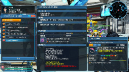 画像ギャラリー No.024のサムネイル画像 / 「PSO2」の大型アップデート「ARKS NEW YEAR CARNIVAL 2017」Part4が本日実施。ホワイトデーイベント&新スクラッチ「ウィンターシンフォニー」登場