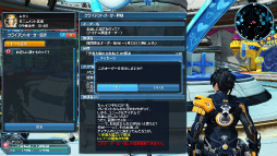 画像ギャラリー No.028のサムネイル画像 / 「PSO2」の大型アップデート「ARKS NEW YEAR CARNIVAL 2017」Part4が本日実施。ホワイトデーイベント&新スクラッチ「ウィンターシンフォニー」登場