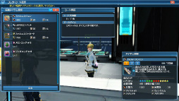 画像ギャラリー No.040のサムネイル画像 / 「PSO2」の大型アップデート「ARKS NEW YEAR CARNIVAL 2017」Part4が本日実施。ホワイトデーイベント&新スクラッチ「ウィンターシンフォニー」登場