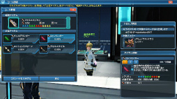 画像ギャラリー No.041のサムネイル画像 / 「PSO2」の大型アップデート「ARKS NEW YEAR CARNIVAL 2017」Part4が本日実施。ホワイトデーイベント&新スクラッチ「ウィンターシンフォニー」登場