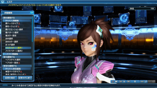 画像ギャラリー No.116のサムネイル画像 / 「PSO2」の大型アップデート「ARKS NEW YEAR CARNIVAL 2017」Part4が本日実施。ホワイトデーイベント&新スクラッチ「ウィンターシンフォニー」登場