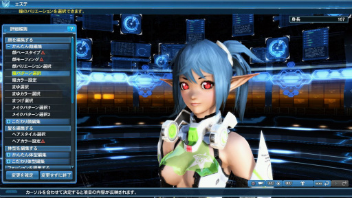 画像ギャラリー No.118のサムネイル画像 / 「PSO2」の大型アップデート「ARKS NEW YEAR CARNIVAL 2017」Part4が本日実施。ホワイトデーイベント&新スクラッチ「ウィンターシンフォニー」登場