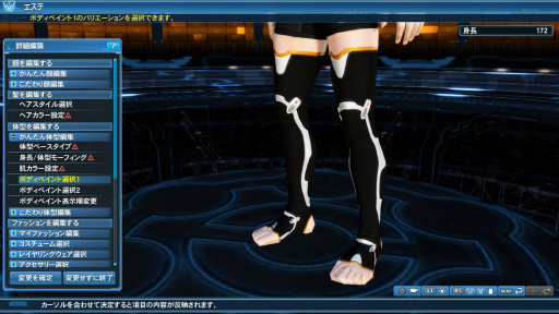 画像ギャラリー No.119のサムネイル画像 / 「PSO2」の大型アップデート「ARKS NEW YEAR CARNIVAL 2017」Part4が本日実施。ホワイトデーイベント&新スクラッチ「ウィンターシンフォニー」登場