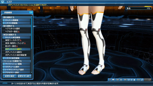 画像ギャラリー No.120のサムネイル画像 / 「PSO2」の大型アップデート「ARKS NEW YEAR CARNIVAL 2017」Part4が本日実施。ホワイトデーイベント&新スクラッチ「ウィンターシンフォニー」登場