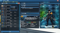 画像ギャラリー No.023のサムネイル画像 / 「ファンタシースターオンライン2」クラスレベル80が開放に。桜ロビーやサクラ・ニャウなど,春のイベントや限定エネミーも登場