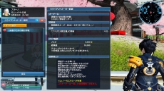 画像ギャラリー No.047のサムネイル画像 / 「ファンタシースターオンライン2」クラスレベル80が開放に。桜ロビーやサクラ・ニャウなど,春のイベントや限定エネミーも登場