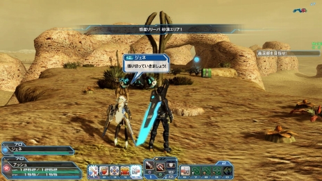 画像ギャラリー No.053のサムネイル画像 / 「ファンタシースターオンライン2」クラスレベル80が開放に。桜ロビーやサクラ・ニャウなど,春のイベントや限定エネミーも登場