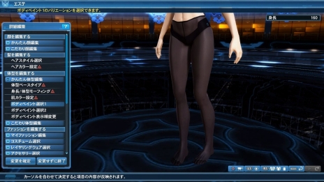 画像ギャラリー No.094のサムネイル画像 / 「ファンタシースターオンライン2」クラスレベル80が開放に。桜ロビーやサクラ・ニャウなど,春のイベントや限定エネミーも登場