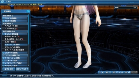 画像ギャラリー No.095のサムネイル画像 / 「ファンタシースターオンライン2」クラスレベル80が開放に。桜ロビーやサクラ・ニャウなど,春のイベントや限定エネミーも登場