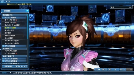 画像ギャラリー No.097のサムネイル画像 / 「ファンタシースターオンライン2」クラスレベル80が開放に。桜ロビーやサクラ・ニャウなど,春のイベントや限定エネミーも登場