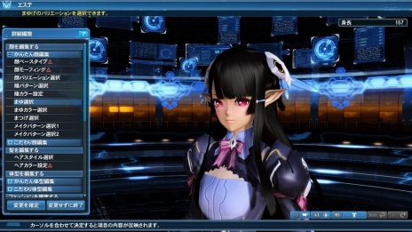 画像ギャラリー No.100のサムネイル画像 / 「ファンタシースターオンライン2」クラスレベル80が開放に。桜ロビーやサクラ・ニャウなど,春のイベントや限定エネミーも登場