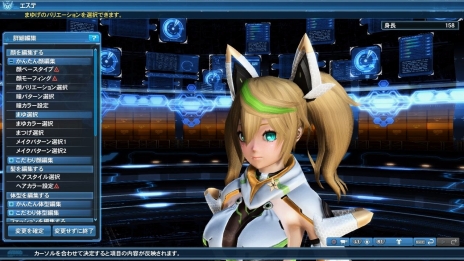 画像ギャラリー No.101のサムネイル画像 / 「ファンタシースターオンライン2」クラスレベル80が開放に。桜ロビーやサクラ・ニャウなど,春のイベントや限定エネミーも登場