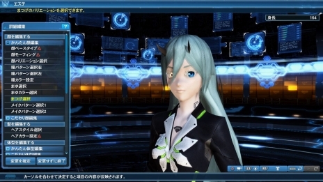 画像ギャラリー No.105のサムネイル画像 / 「ファンタシースターオンライン2」クラスレベル80が開放に。桜ロビーやサクラ・ニャウなど,春のイベントや限定エネミーも登場