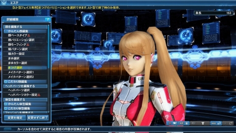 画像ギャラリー No.107のサムネイル画像 / 「ファンタシースターオンライン2」クラスレベル80が開放に。桜ロビーやサクラ・ニャウなど,春のイベントや限定エネミーも登場