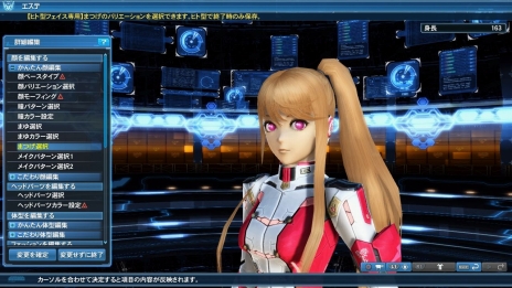 画像ギャラリー No.108のサムネイル画像 / 「ファンタシースターオンライン2」クラスレベル80が開放に。桜ロビーやサクラ・ニャウなど,春のイベントや限定エネミーも登場