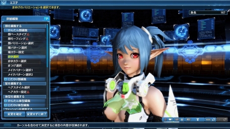 画像ギャラリー No.111のサムネイル画像 / 「ファンタシースターオンライン2」クラスレベル80が開放に。桜ロビーやサクラ・ニャウなど,春のイベントや限定エネミーも登場