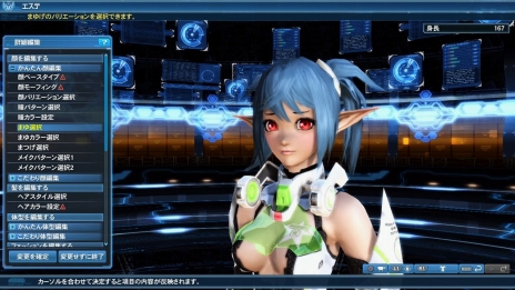 画像ギャラリー No.112のサムネイル画像 / 「ファンタシースターオンライン2」クラスレベル80が開放に。桜ロビーやサクラ・ニャウなど,春のイベントや限定エネミーも登場