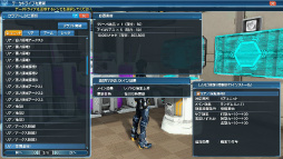 PSO2סƳŤΥХȥ륢꡼˸ƿ䥹뤬ưʪ塼ޤ࿷ACå֥˥ޥץʡɡפо