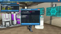 PSO2סƳŤΥХȥ륢꡼˸ƿ䥹뤬ưʪ塼ޤ࿷ACå֥˥ޥץʡɡפо