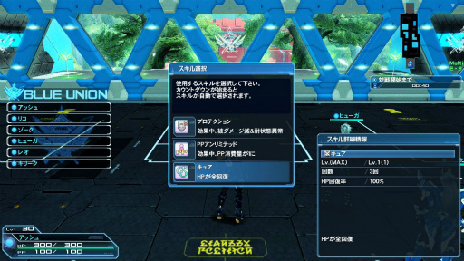 PSO2סƳŤΥХȥ륢꡼˸ƿ䥹뤬ưʪ塼ޤ࿷ACå֥˥ޥץʡɡפо