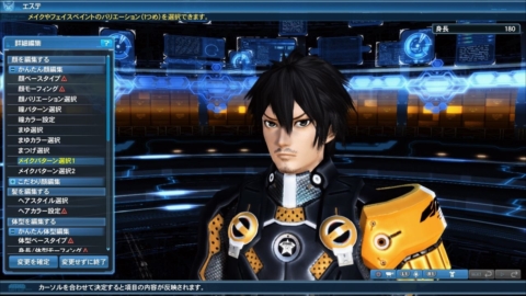 画像ギャラリー No.035のサムネイル画像 / 「PSO2」,ファレグとの一騎打ちに挑むEP4外伝が本日実装。デウスエスカの再戦クエストなど「光の果て、幻創の未来 Part3」の情報を公開