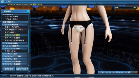 画像ギャラリー No.037のサムネイル画像 / 「PSO2」,ファレグとの一騎打ちに挑むEP4外伝が本日実装。デウスエスカの再戦クエストなど「光の果て、幻創の未来 Part3」の情報を公開