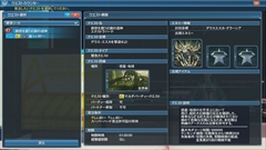 画像ギャラリー No.136のサムネイル画像 / 「PSO2」,ファレグとの一騎打ちに挑むEP4外伝が本日実装。デウスエスカの再戦クエストなど「光の果て、幻創の未来 Part3」の情報を公開