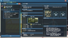 画像ギャラリー No.137のサムネイル画像 / 「PSO2」,ファレグとの一騎打ちに挑むEP4外伝が本日実装。デウスエスカの再戦クエストなど「光の果て、幻創の未来 Part3」の情報を公開