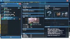 画像ギャラリー No.016のサムネイル画像 / 「PSO2」に「荒野に舞う戦火」Part2の第1弾が本日実装。ストーリー第2章パート2やオムニバスクエストEP2,バトルアリーナの調整に注目