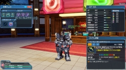 画像ギャラリー No.070のサムネイル画像 / 「PSO2」,秋の中規模アップデートが本日実装。アルティメットクエスト「壊世調査:ナベリウス」をリニューアル