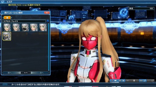 画像ギャラリー No.127のサムネイル画像 / 「PSO2」,秋の中規模アップデートが本日実装。アルティメットクエスト「壊世調査:ナベリウス」をリニューアル