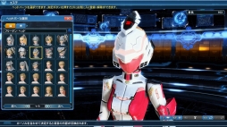 画像ギャラリー No.130のサムネイル画像 / 「PSO2」,秋の中規模アップデートが本日実装。アルティメットクエスト「壊世調査:ナベリウス」をリニューアル