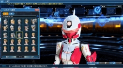 画像ギャラリー No.131のサムネイル画像 / 「PSO2」,秋の中規模アップデートが本日実装。アルティメットクエスト「壊世調査:ナベリウス」をリニューアル