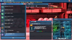 画像ギャラリー No.018のサムネイル画像 / 「ファンタシースターオンライン2」,本日のアップデートでバスタークエストを拡張。「DEAD OR ALIVE」シリーズコラボのACスクラッチも登場