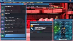 画像ギャラリー No.019のサムネイル画像 / 「ファンタシースターオンライン2」,本日のアップデートでバスタークエストを拡張。「DEAD OR ALIVE」シリーズコラボのACスクラッチも登場