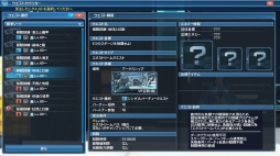 画像ギャラリー No.001のサムネイル画像 / 「PSO2」,EPISODE5 大型アップデート第4弾「星雲に舞う叡知の翼」Part1が本日スタート。恒例の「サクライベント2018」を開催