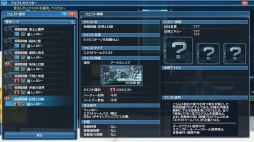 画像ギャラリー No.009のサムネイル画像 / 「PSO2」,EPISODE5 大型アップデート第4弾「星雲に舞う叡知の翼」Part1が本日スタート。恒例の「サクライベント2018」を開催