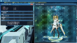 画像ギャラリー No.038のサムネイル画像 / 「PSO2」,EPISODE5 大型アップデート第4弾「星雲に舞う叡知の翼」Part1が本日スタート。恒例の「サクライベント2018」を開催