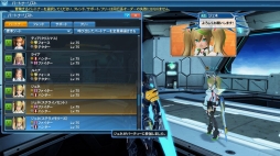 画像ギャラリー No.039のサムネイル画像 / 「PSO2」,EPISODE5 大型アップデート第4弾「星雲に舞う叡知の翼」Part1が本日スタート。恒例の「サクライベント2018」を開催